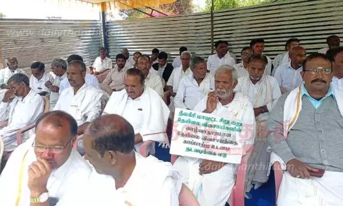 17-வது நாளாக விவசாயிகள் போராட்டம் 17-வது நாளாக விவசாயிகள் போராட்டம்