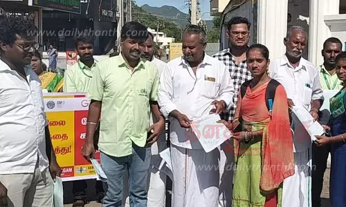 காலநிலை மாற்றம் குறித்து மாணவர்களுக்கு விழிப்புணர்வு துண்டு பிரசுரம்