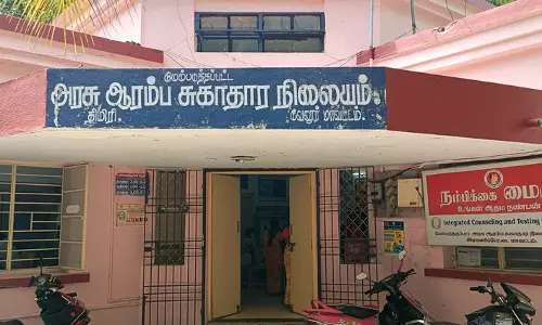 பலகையில் மாறப்படாத மாவட்டத்தின் பெயர்
