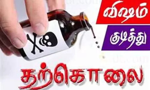 விஷம் குடித்து தொழிலாளி தற்கொலை விஷம் குடித்து தொழிலாளி தற்கொலை