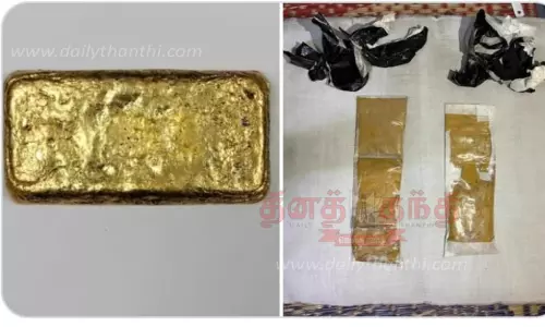 ரூ.1 கோடி தங்கத்தை கடத்தி வந்த பயணி