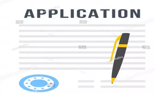 புதிய காஜி நியமனம் செய்ய விண்ணப்பிக்கலாம்