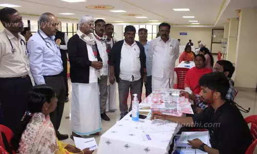 தோடர் இன மக்களுக்கு மருத்துவ முகாம் தோடர் இன மக்களுக்கு மருத்துவ முகாம்