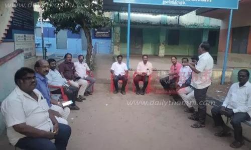 அனைத்து ஆசிரியர் இயக்கங்களின் கூட்டமைப்பு ஆலோசனை கூட்டம்