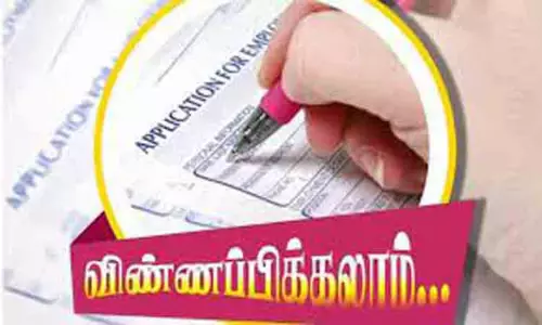 பாரம்பரிய காய்கறி சாகுபடியில் சிறந்த விவசாயிகளுக்கு விருது- 26-ந் தேதிக்குள் விண்ணப்பிக்கலாம்