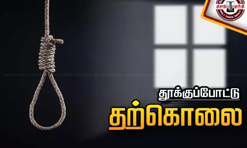 தூக்குப்போட்டு வாலிபர் தற்கொலை