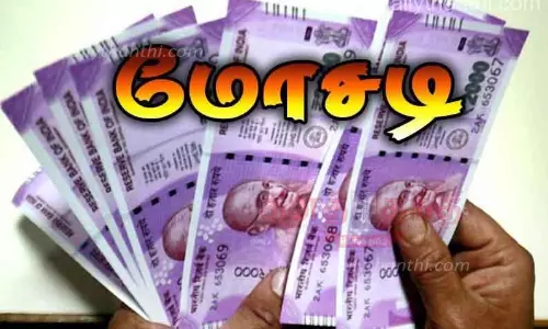 ரெயில்வேயில் வேலை வாங்கி தருவதாக பெண்ணிடம் ரூ.5 லட்சம் மோசடி