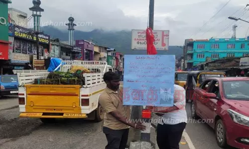 சாலைகளை சீரமைக்க கோரி பிச்சை எடுக்கும் போராட்டம்