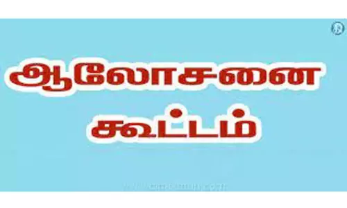 சுப்ரீம் கோர்ட்டு குழு 25-ந்தேதி புதுவை வருகை சுப்ரீம் கோர்ட்டு குழு 25-ந்தேதி புதுவை வருகை