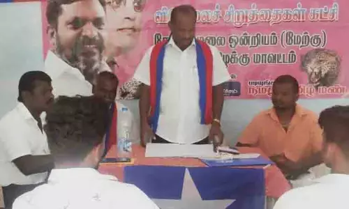 விடுதலை சிறுத்தைகள் கட்சி நிர்வாகிகள் ஆலோசனை கூட்டம்