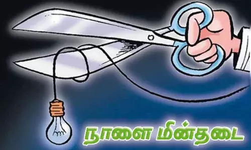 7 துணை மின்நிலையங்களில் நாளை மின்சாரம் நிறுத்தம்