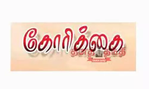 பதவி பிரமாணம் செய்து வைக்க வேண்டும்