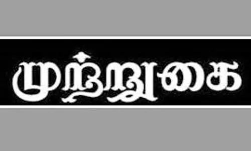 சிப்காட் அலுவலகத்தை விவசாயிகள் முற்றுகை