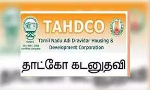 பெட்ரோல் நிலையம் அமைக்க கடனுதவி