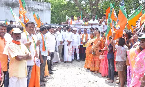 எருமப்பட்டியில்பா.ஜனதா கட்சியினர் ஆர்ப்பாட்டம்