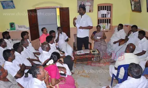 அ.தி.மு.க. நிர்வாகிகள் ஆலோசனை கூட்டம்