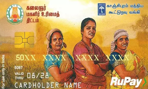 நிராகரிக்கப்பட்ட விண்ணப்பதாரர்களுக்கு உதவி முகாம்