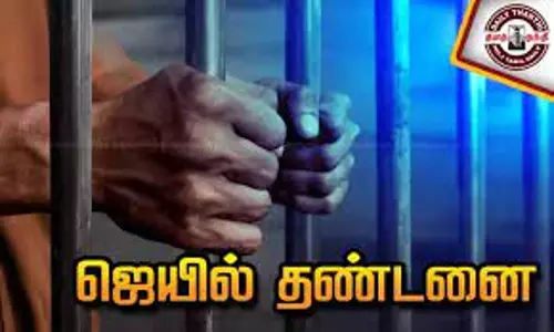 7 பேருக்கு தலா 4 ஆண்டுகள் ஜெயில் 7 பேருக்கு தலா 4 ஆண்டுகள் ஜெயில்