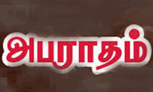 அதிக குழந்தைகளை ஏற்றி வந்த 7 ஆட்டோ டிரைவர்களுக்கு அபராதம்