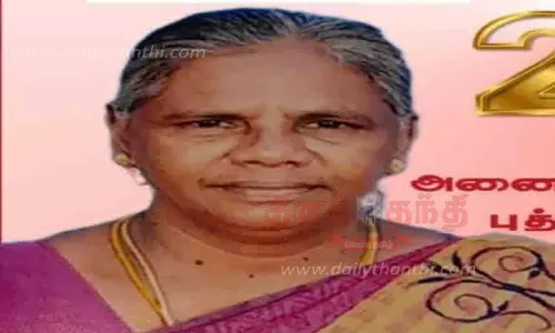 மகளிர் இடஒதுக்கீடு மசோதா வரவேற்புடையதா?