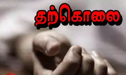 பிளேடால் கழுத்தை அறுத்து கோர்ட்டு ஊழியர் தற்கொலை