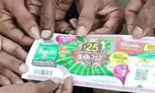 ஒணம் பம்பர் லாட்டரி: திருப்பூரை சேர்ந்த 4 பேருக்கு  அடித்தது அதிர்ஷ்டம்?