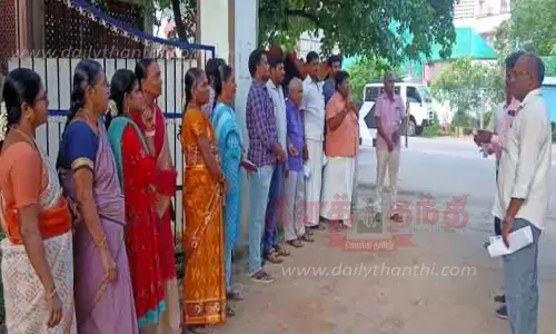 ஆர்ப்பாட்டம்