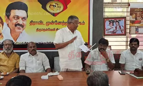 தி.மு.க. விவசாய அணி ஆலோசனை கூட்டம்