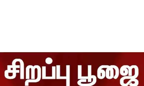 சோலைமலை முருகன் கோவிலில் சஷ்டி பூஜை