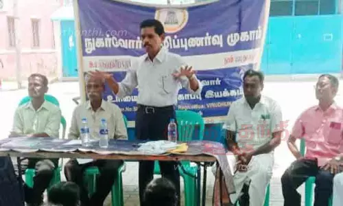 நுகர்வோர் விழிப்புணர்வு முகாம் நுகர்வோர் விழிப்புணர்வு முகாம்