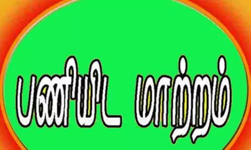 15 தாசில்தார்கள் பணி இடமாற்றம்