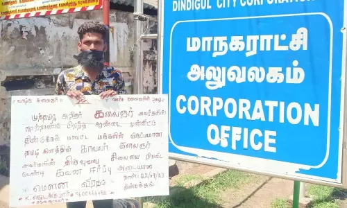 கருணாநிதிக்கு சிலை வைக்கக்கோரி வாலிபர் மவுன போராட்டம் கருணாநிதிக்கு சிலை வைக்கக்கோரி வாலிபர் மவுன போராட்டம்