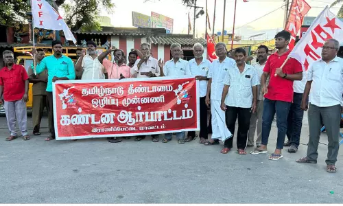 தீண்டாமை ஒழிப்பு முன்னணி சார்பில் ஆர்ப்பாட்டம்