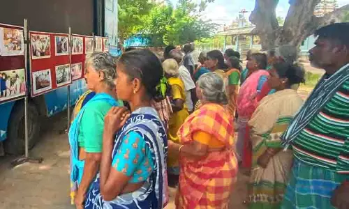 புகைப்பட கண்காட்சி