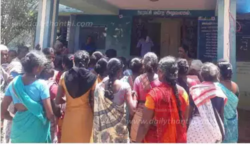 கைக்குறிச்சி ஊராட்சி மன்ற அலுவலகம் முற்றுகை