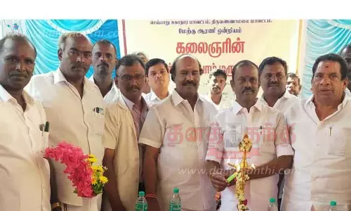 வருமுன் காப்போம் மருத்துவ முகாம்