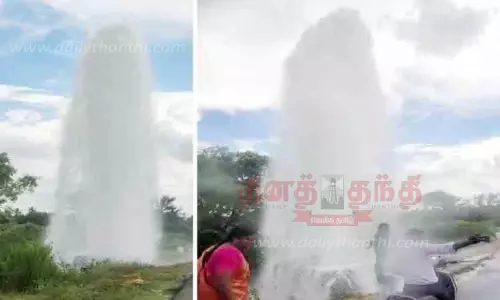 30 அடி உயரத்துக்கு பீய்ச்சியடித்த தண்ணீர்