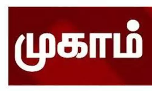 கல்விக்கடன் வழங்கும் முகாம் கல்விக்கடன் வழங்கும் முகாம்
