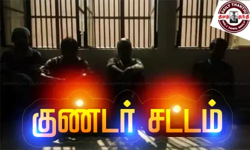 தொடர் வழிப்பறியில் ஈடுபட்ட 3 வாலிபர்கள் குண்டர் சட்டத்தில் கைது