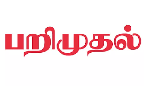 மண் அள்ளிய டிராக்டர் பறிமுதல்
