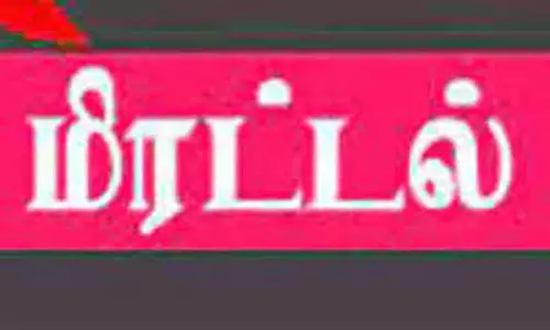 திருமணம் செய்து கொள்ள வற்புறுத்திய பெண்ணுக்கு கொலை மிரட்டல்