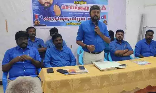 ஆதித்தமிழர் கட்சி மாநில செயற்குழு கூட்டம்