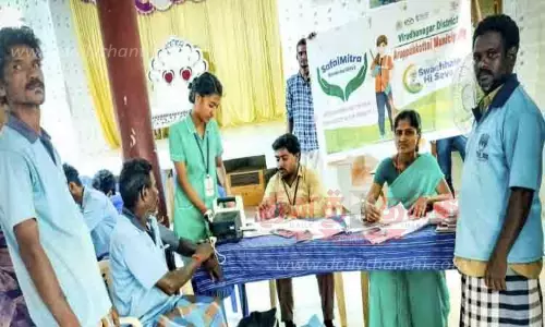 மருத்துவ முகாம்