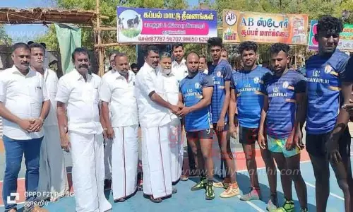 கபடி போட்டியில் வெற்றி பெற்றவர்களுக்கு பரிசு