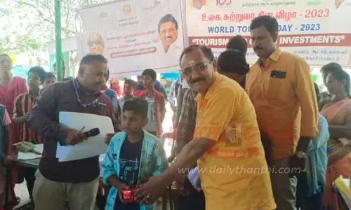 உலக சுற்றுலா தின போட்டிகள் உலக சுற்றுலா தின போட்டிகள்