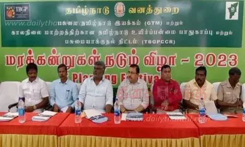 வனத்துறை சார்பில் மரக்கன்று நடும் விழா