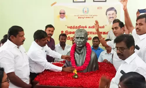 உடுமலை நாராயணகவி பிறந்தநாள்