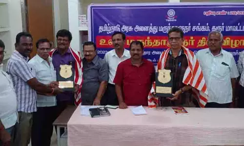 அனைத்து மருந்தாளுனர் சங்க மாவட்ட பொதுக்குழு கூட்டம்