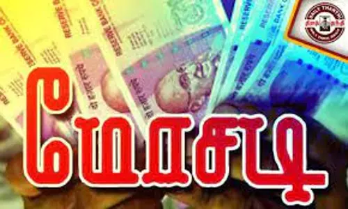 பகுதி நேர வேலை தருவதாக இளம்பெண்ணிடம் ரூ.9 லட்சம் மோசடி