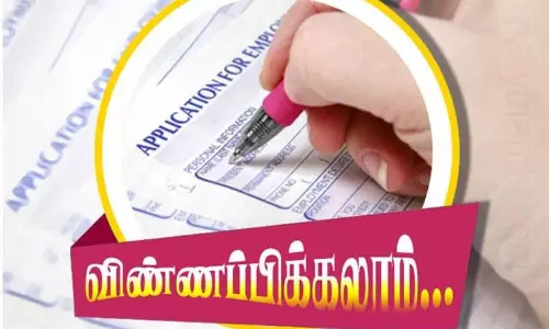 ஐ.டி.ஐ. தேர்ச்சி பெற்றவர்கள் கல்வி சான்றிதழ் பெற விண்ணப்பிக்கலாம் ஐ.டி.ஐ. தேர்ச்சி பெற்றவர்கள் கல்வி சான்றிதழ் பெற விண்ணப்பிக்கலாம்